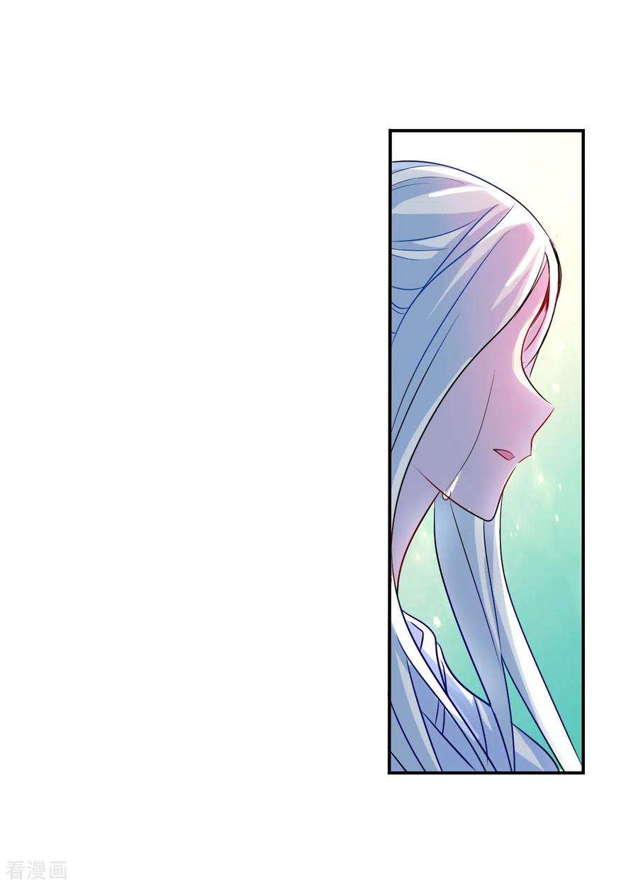 奇怪的苏夕2季第28话 最终时刻1