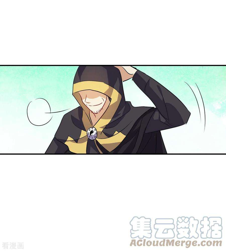 奇怪的苏夕2季第28话 最终时刻1