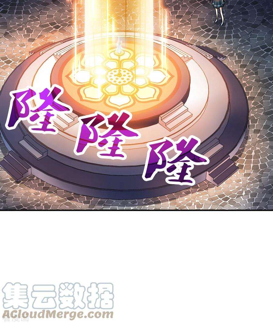 奇怪的苏夕2季第28话 最终时刻1