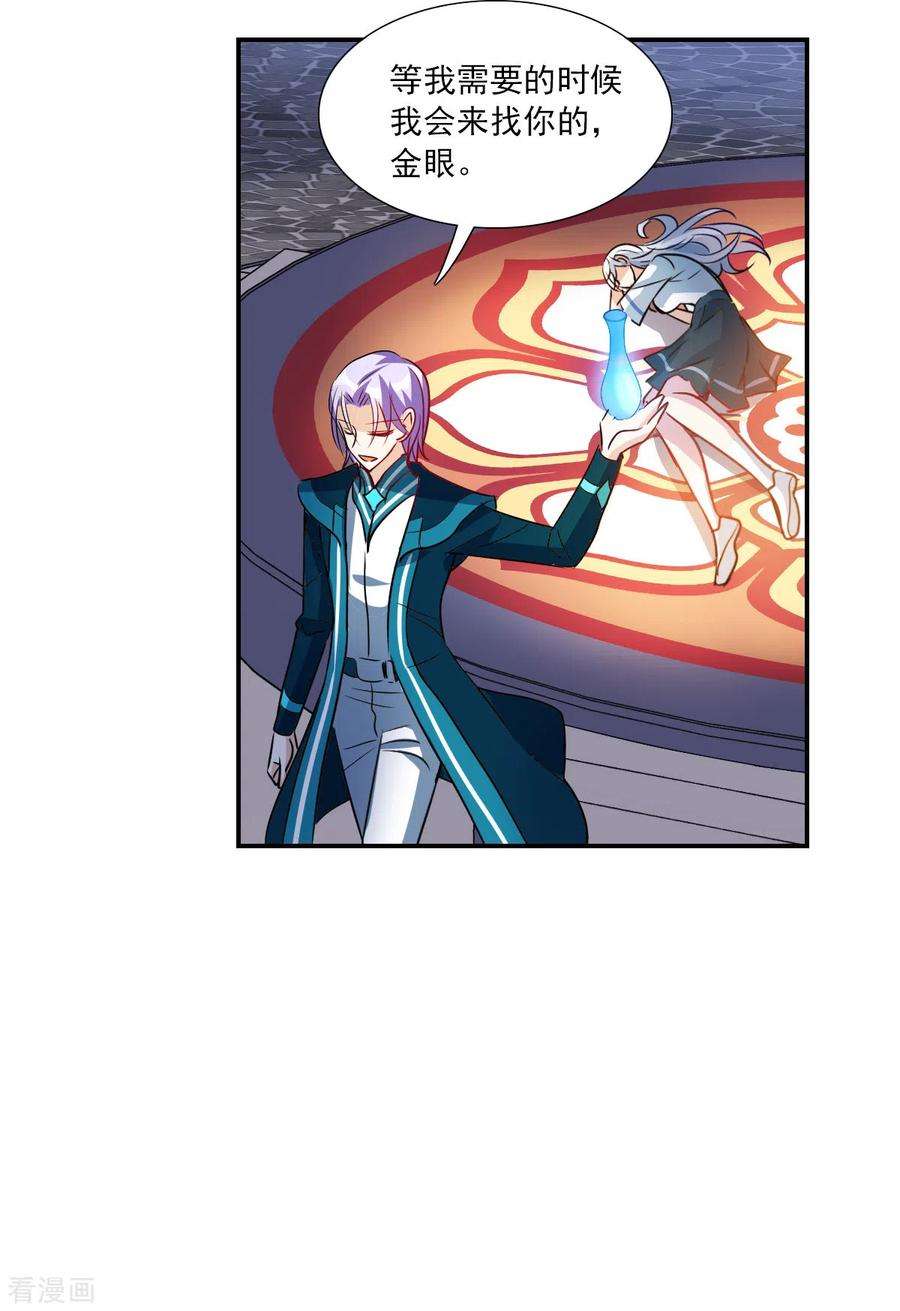 奇怪的苏夕2季第29话 最终时刻2