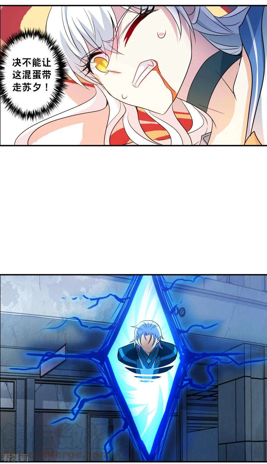 奇怪的苏夕2季第29话 最终时刻2