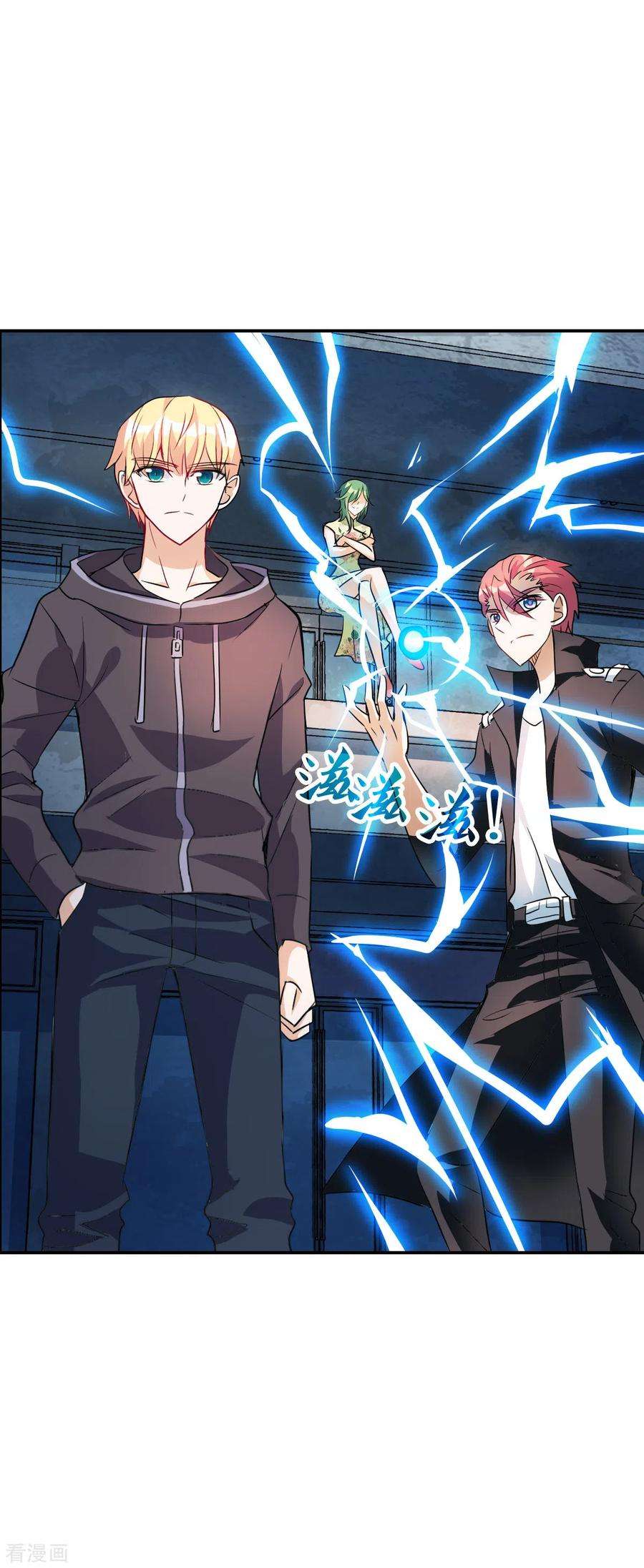 奇怪的苏夕2季第29话 最终时刻2