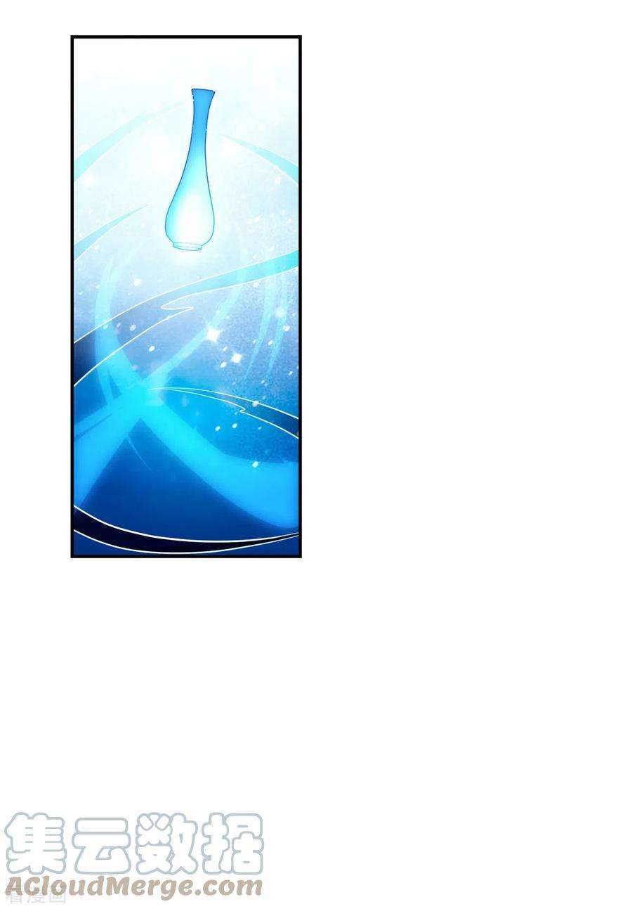 奇怪的苏夕2季第29话 最终时刻2