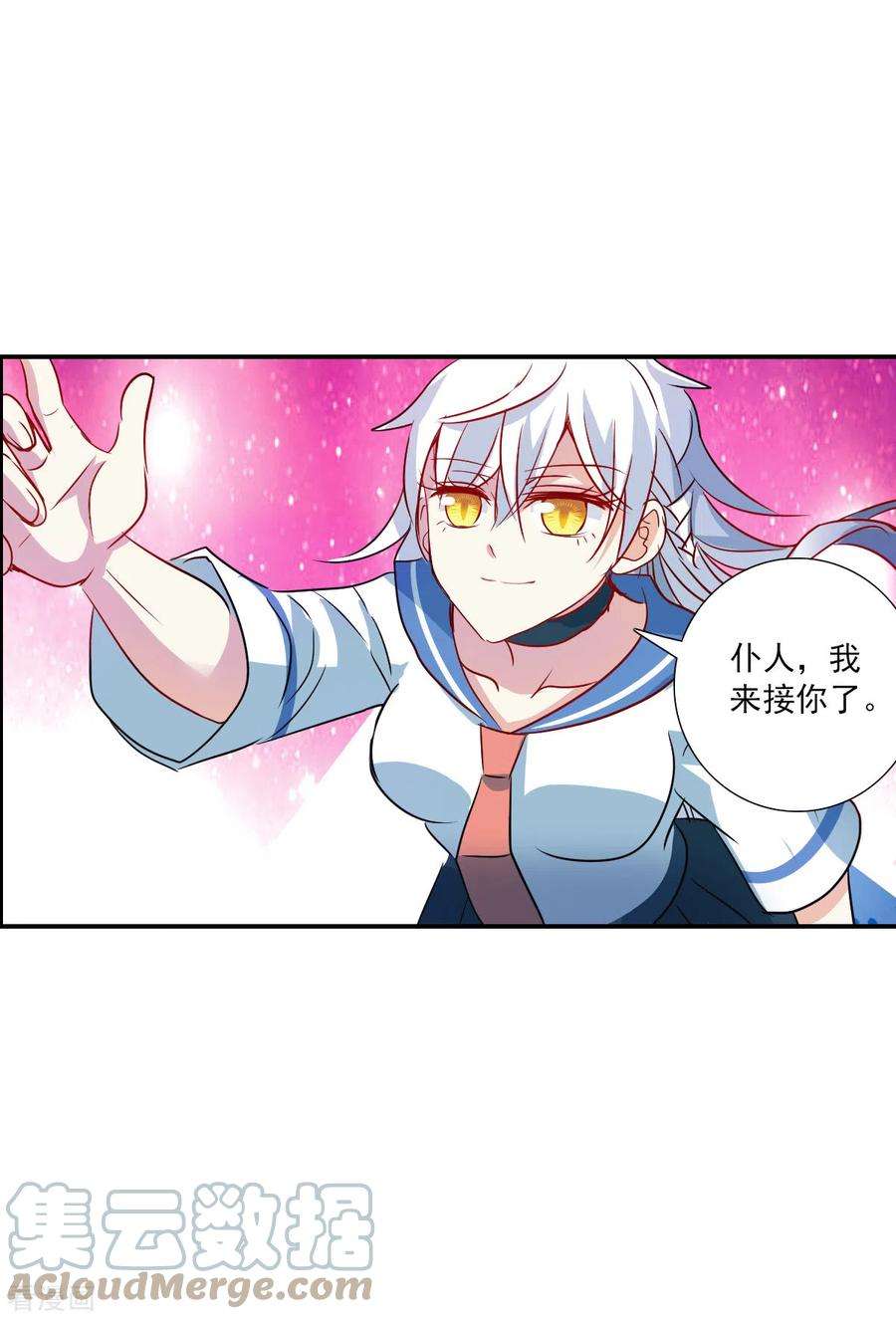 奇怪的苏夕2季第29话 最终时刻2