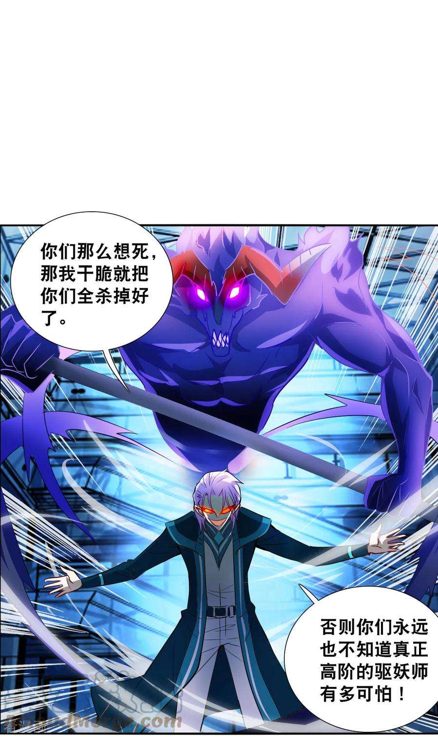 奇怪的苏夕2季第30话 最终时刻3