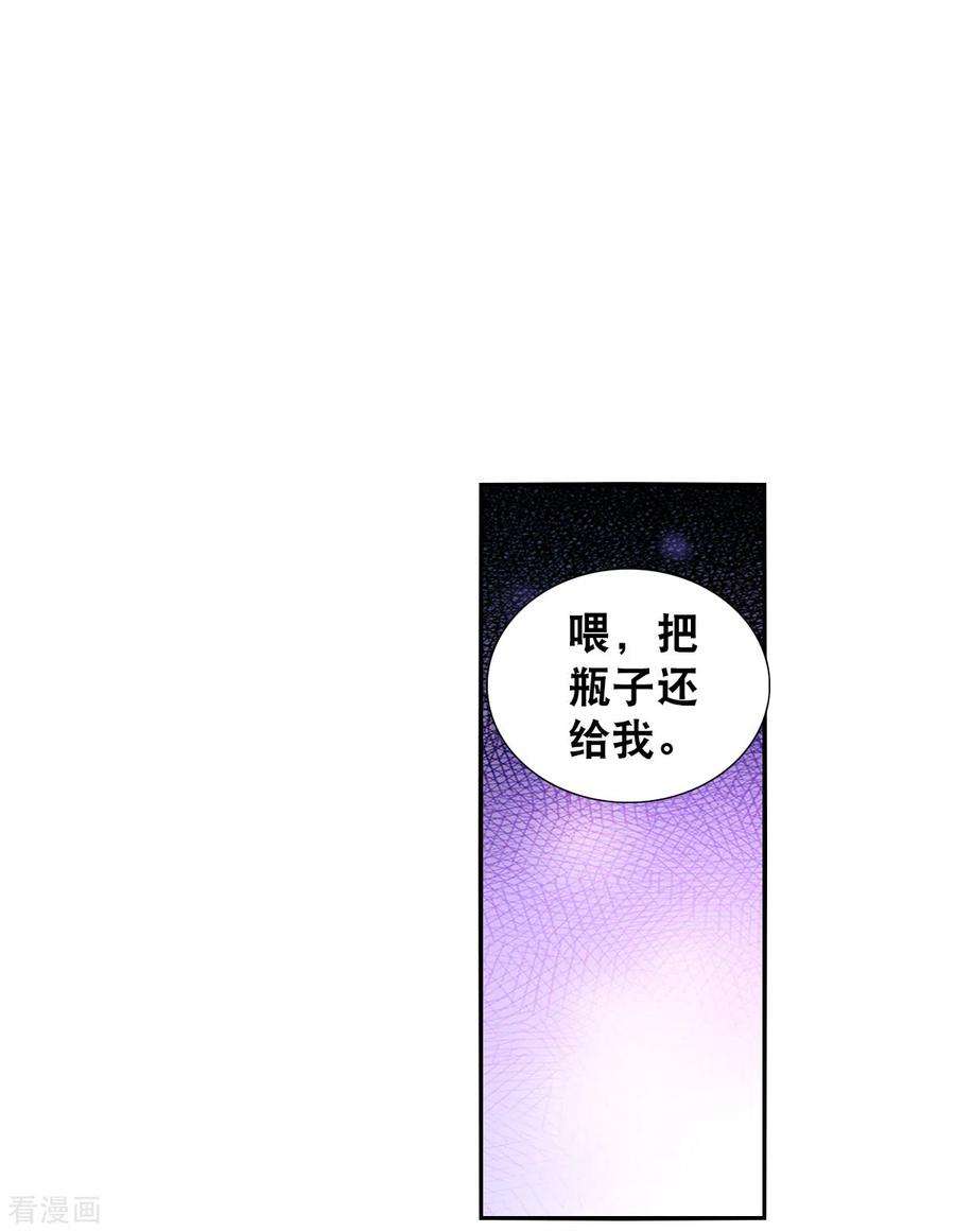 奇怪的苏夕2季第30话 最终时刻3