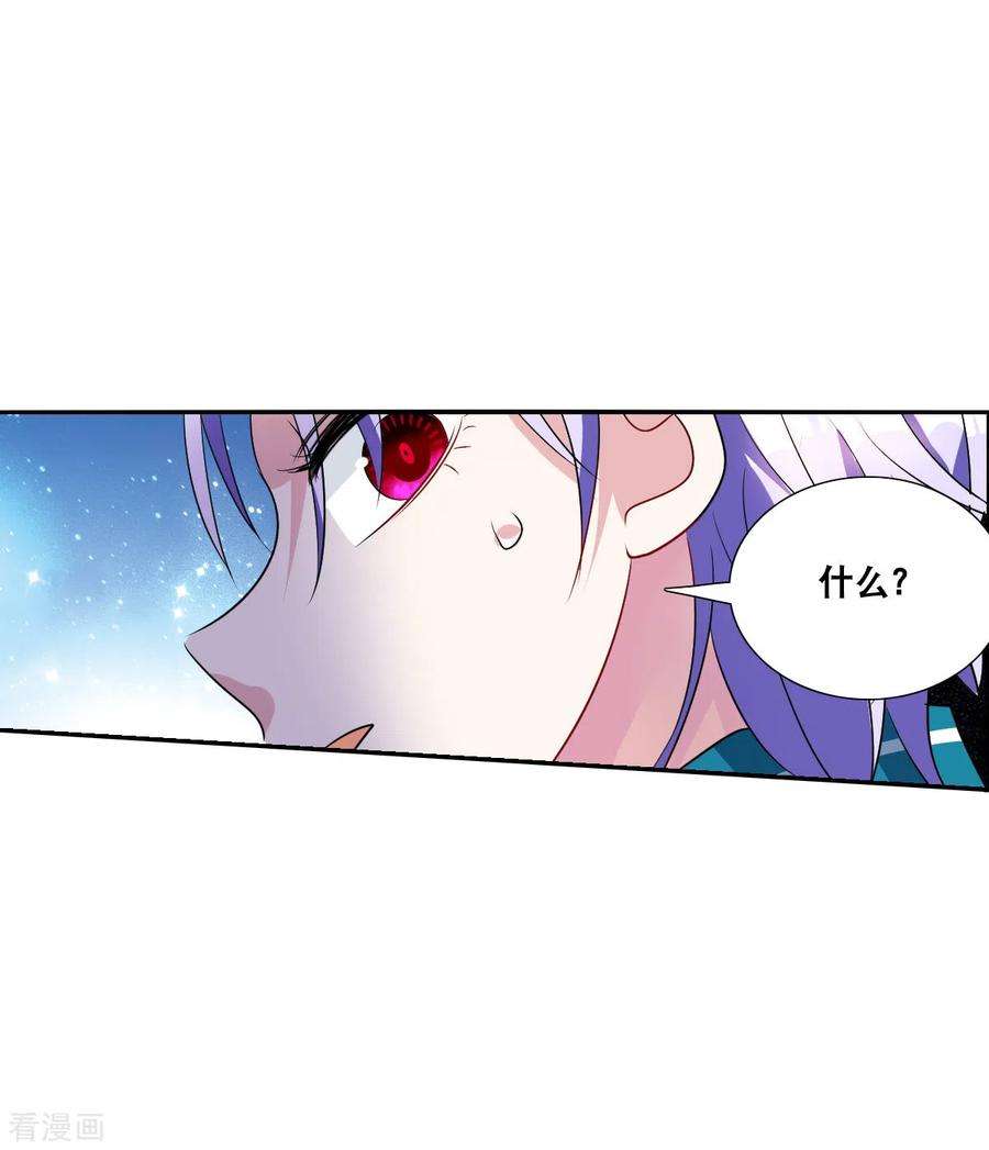 奇怪的苏夕2季第30话 最终时刻3