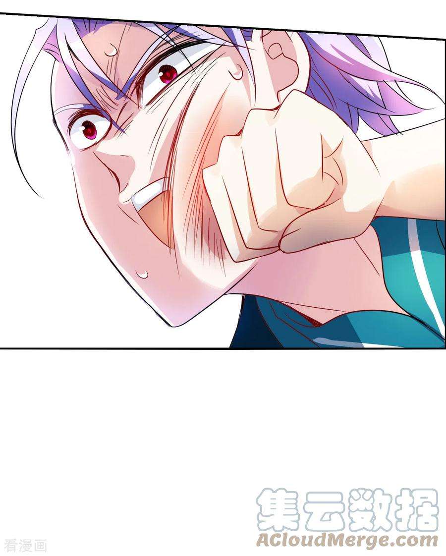 奇怪的苏夕2季第30话 最终时刻3