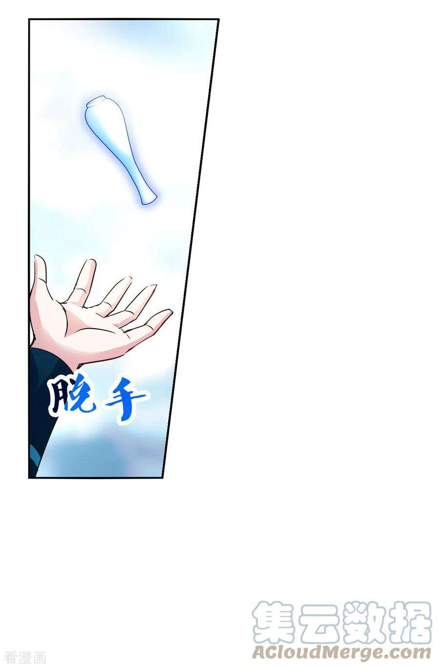 奇怪的苏夕2季第30话 最终时刻3