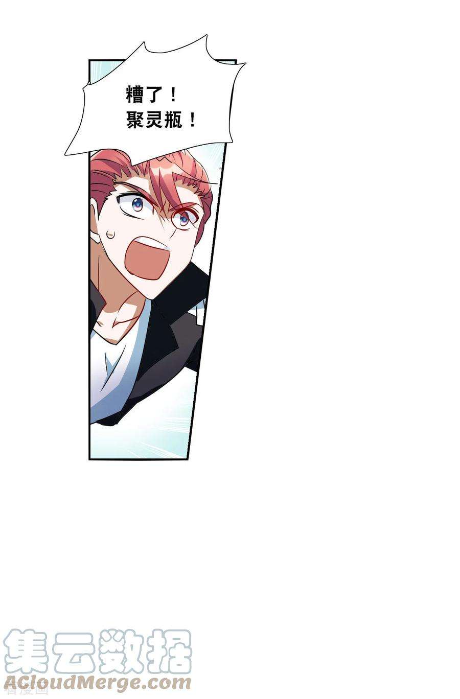 奇怪的苏夕2季第30话 最终时刻3