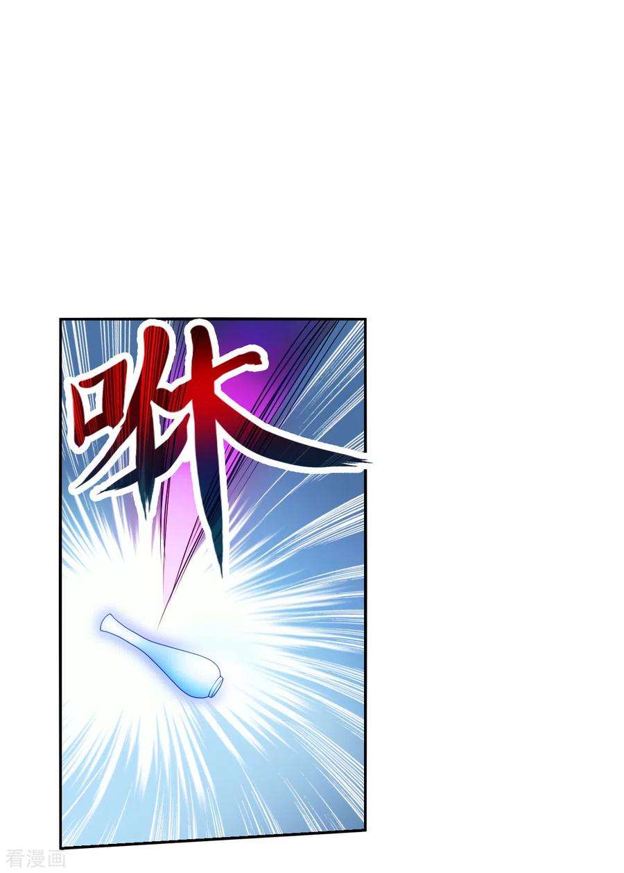 奇怪的苏夕2季第30话 最终时刻3