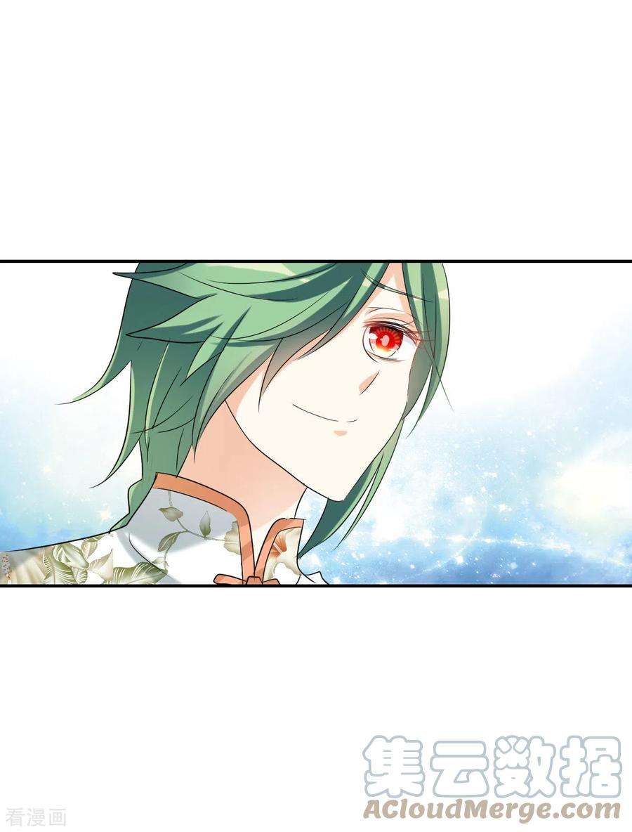 奇怪的苏夕2季第32话 苏醒1