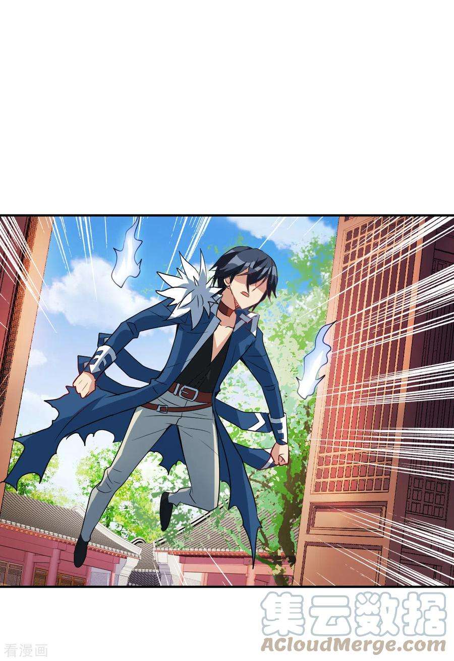 奇怪的苏夕2季第32话 苏醒1