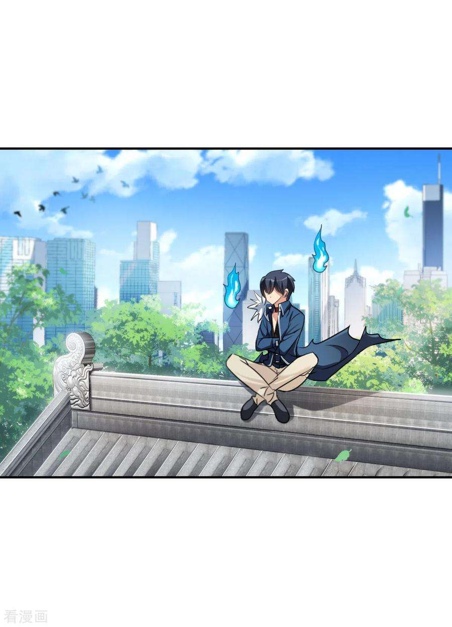 奇怪的苏夕2季第32话 苏醒1