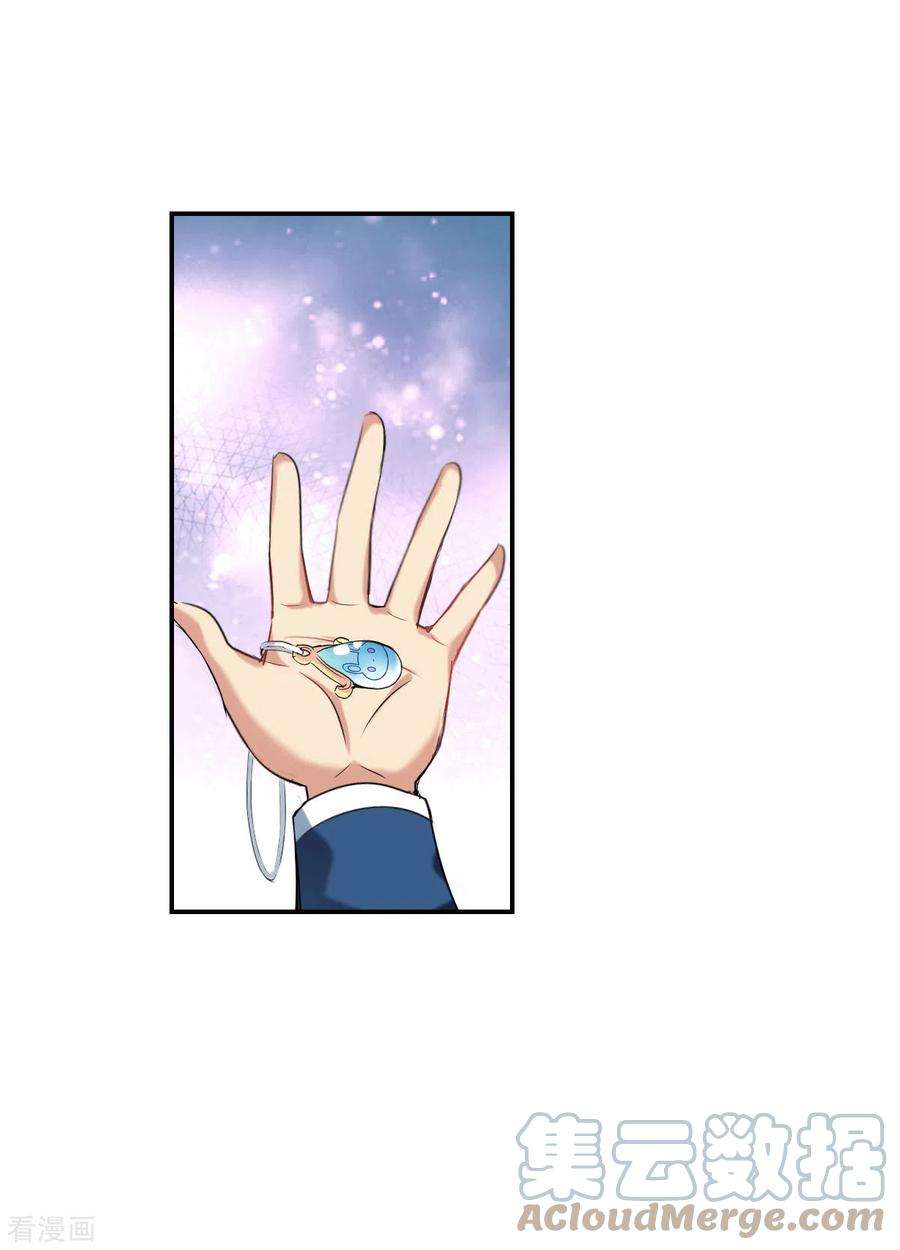 奇怪的苏夕2季第32话 苏醒1