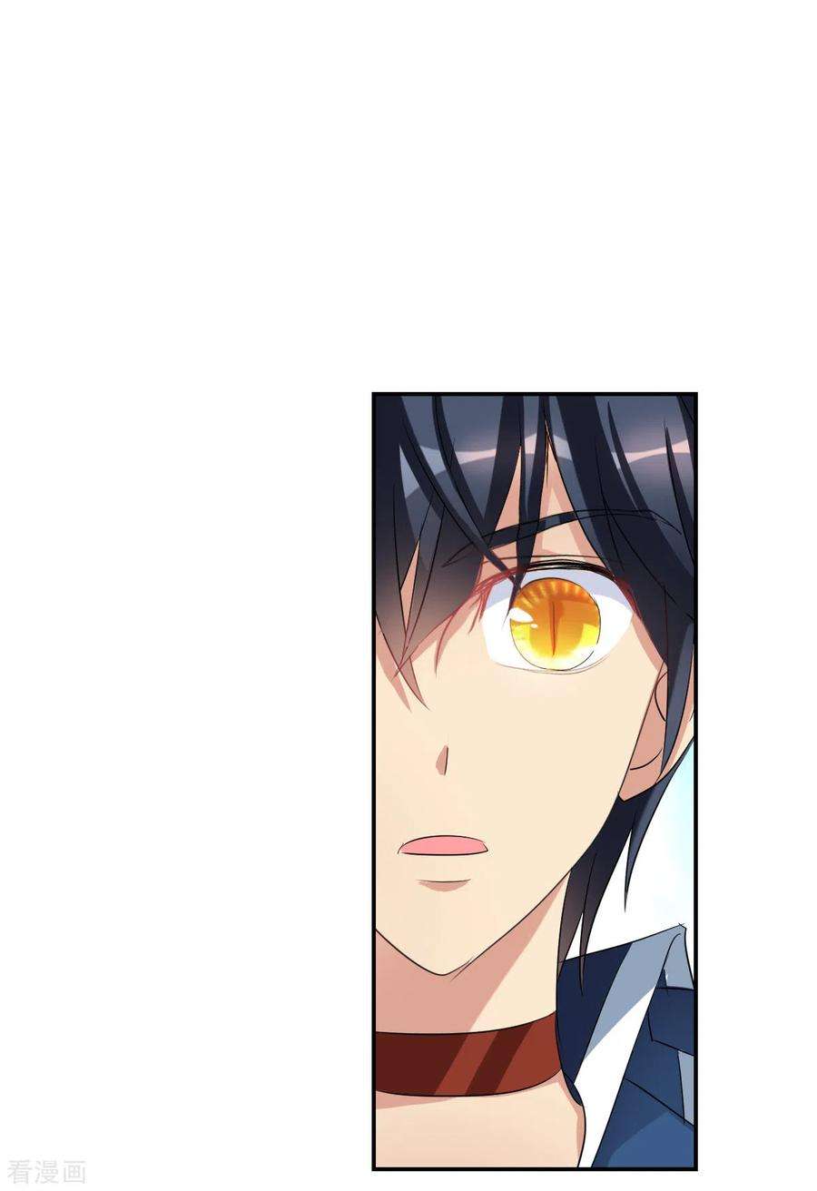 奇怪的苏夕2季第33话 苏醒2