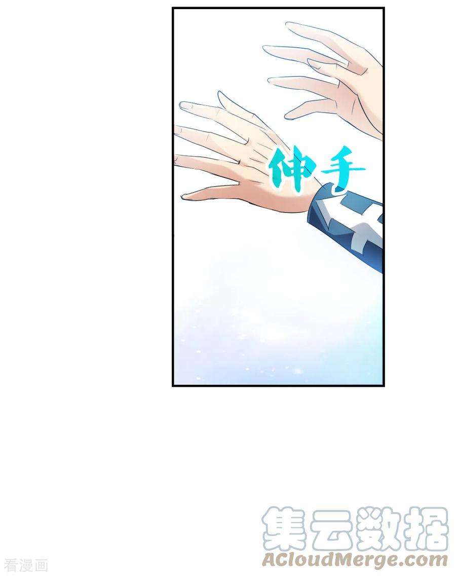 奇怪的苏夕2季第33话 苏醒2