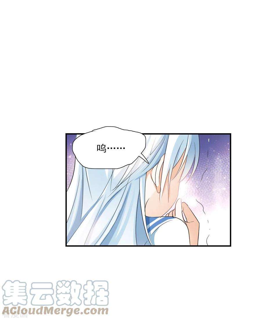 奇怪的苏夕2季第33话 苏醒2