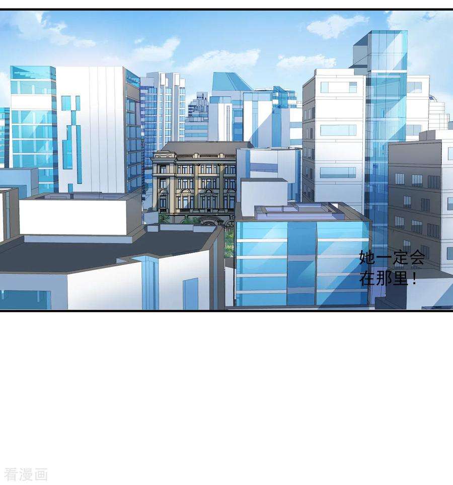 奇怪的苏夕2季第33话 苏醒2