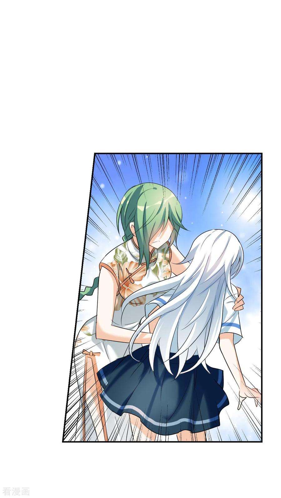 奇怪的苏夕2季第34话 苏醒3