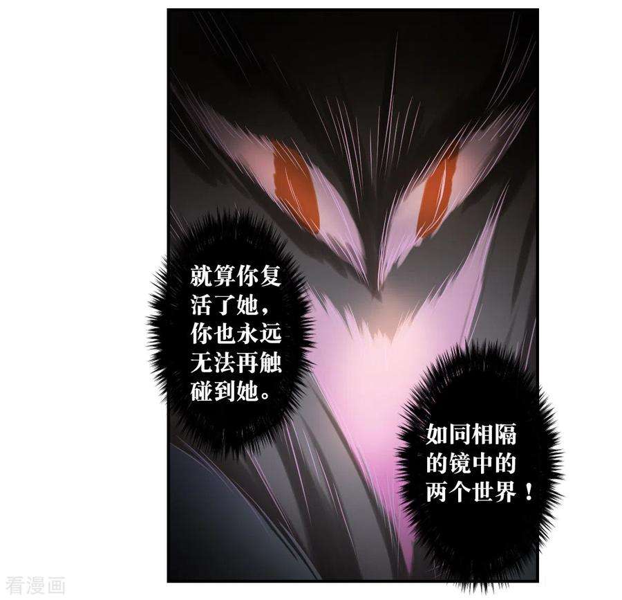 奇怪的苏夕2季第34话 苏醒3