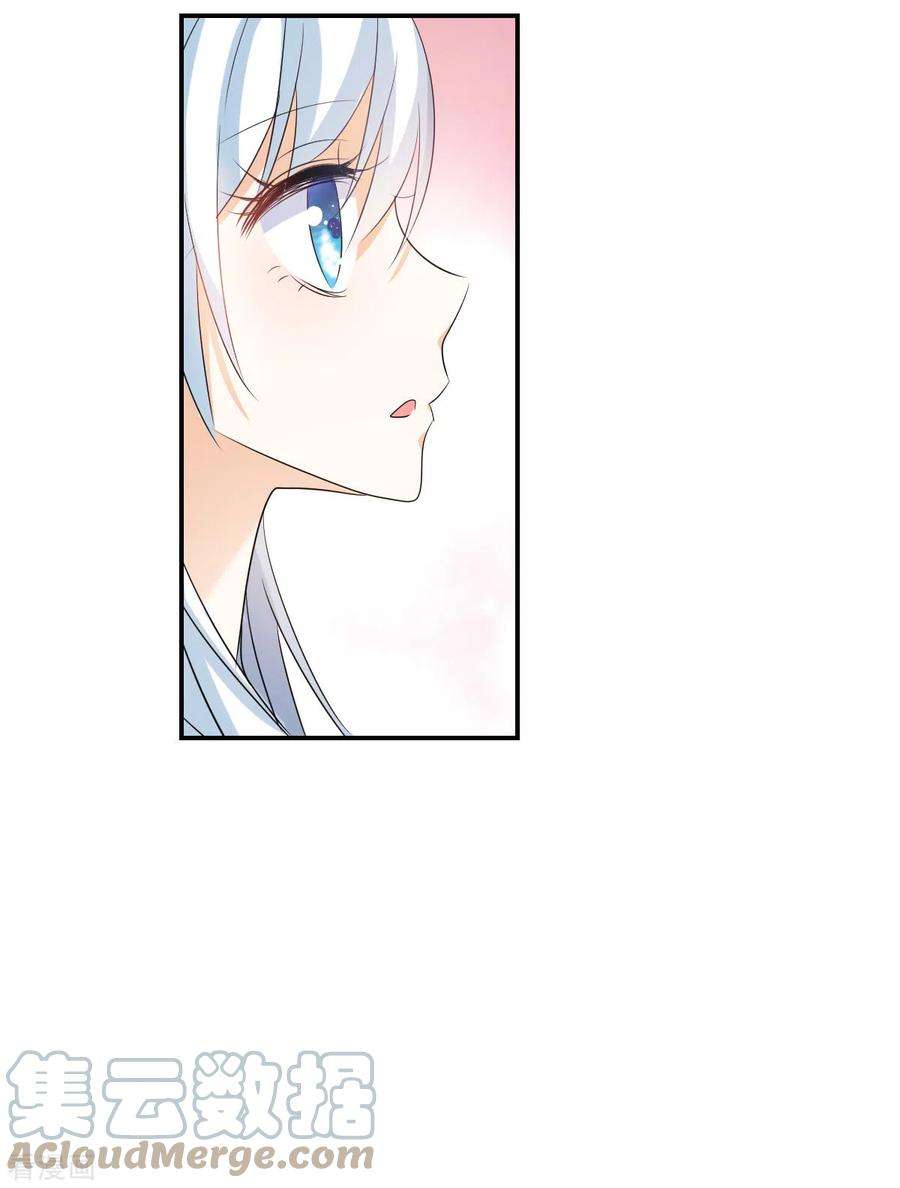 奇怪的苏夕2季第34话 苏醒3