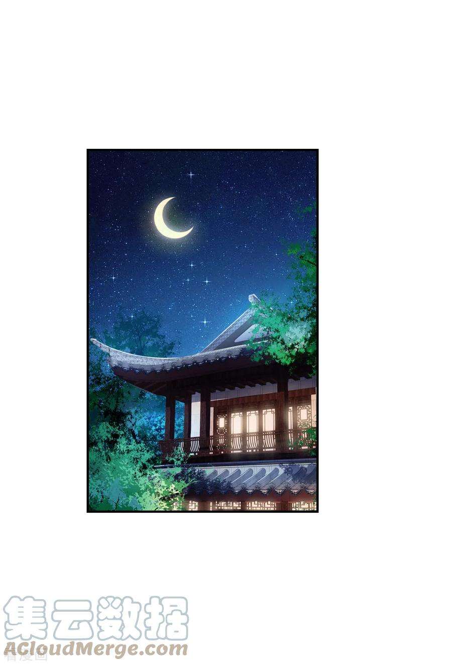 奇怪的苏夕2季第35话 苏醒4