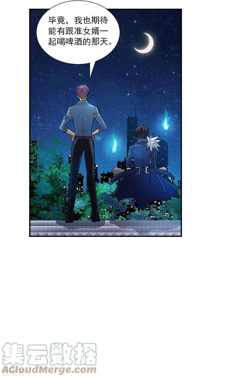 奇怪的苏夕2季第35话 苏醒4