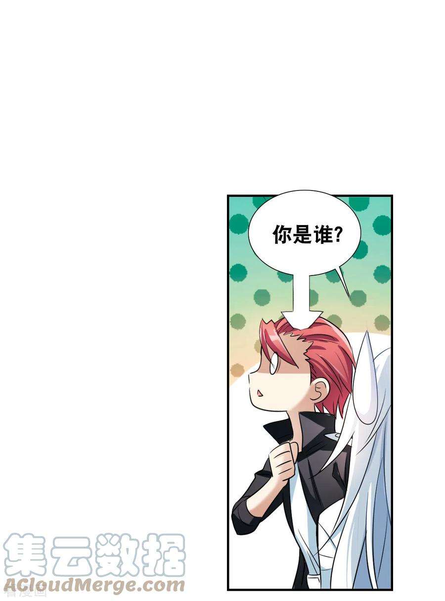 奇怪的苏夕2季第35话 苏醒4