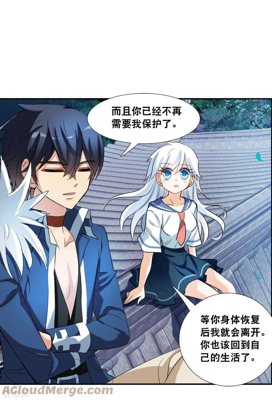 奇怪的苏夕2季第36话 新契约1