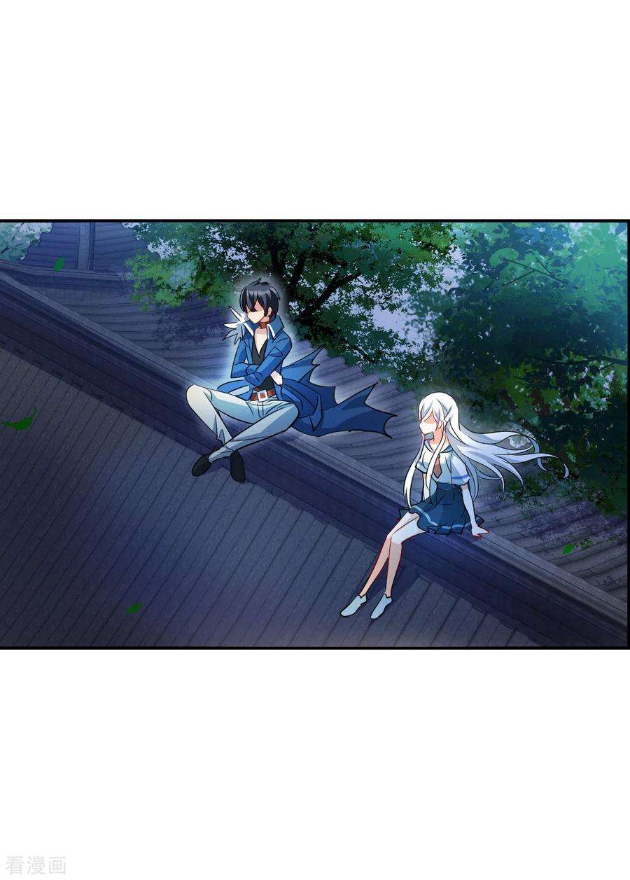 奇怪的苏夕2季第36话 新契约1