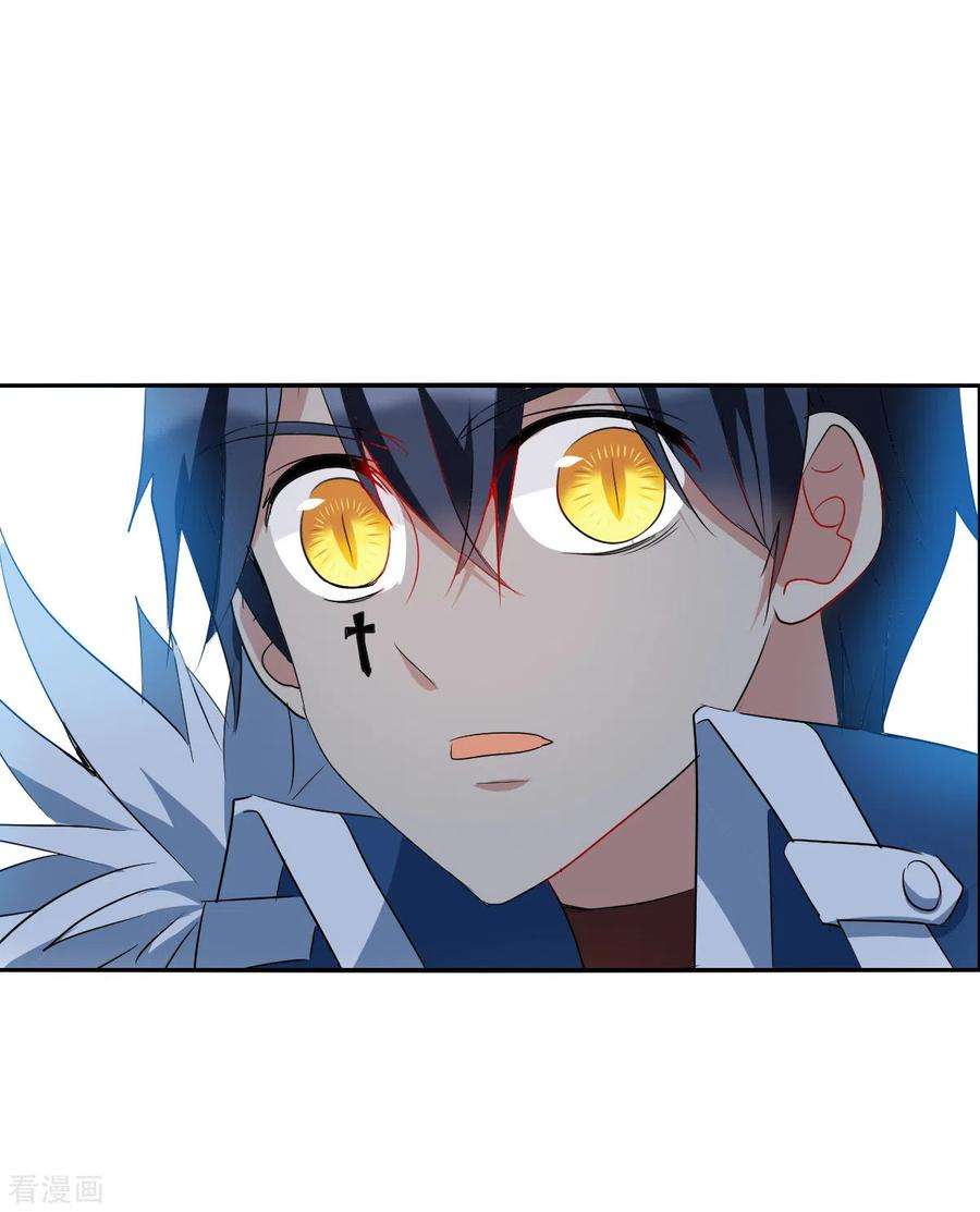 奇怪的苏夕2季第36话 新契约1