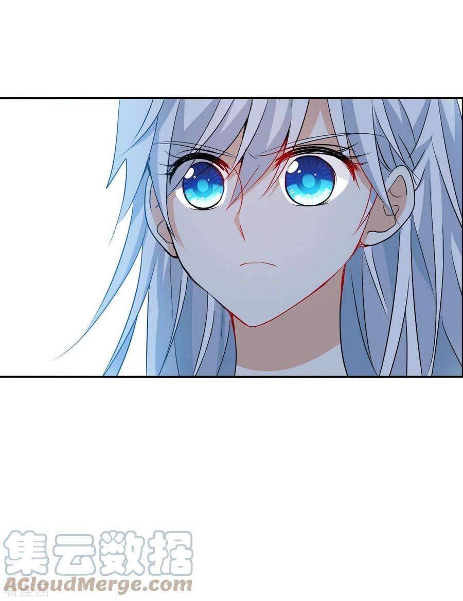 奇怪的苏夕2季第36话 新契约1