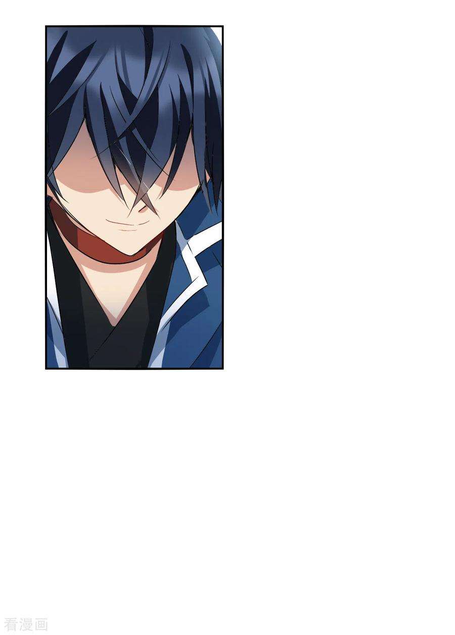 奇怪的苏夕2季第36话 新契约1