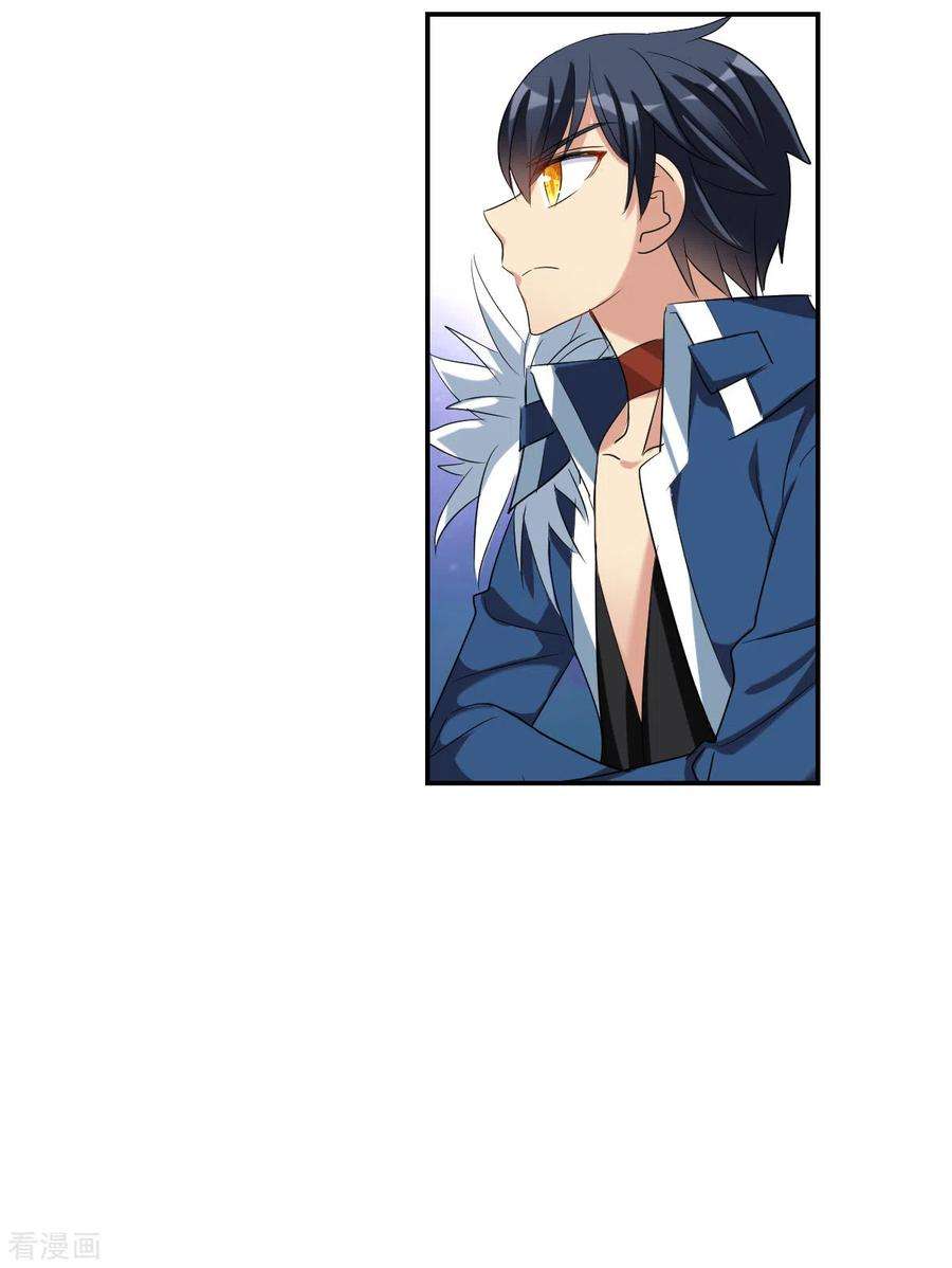 奇怪的苏夕2季第36话 新契约1