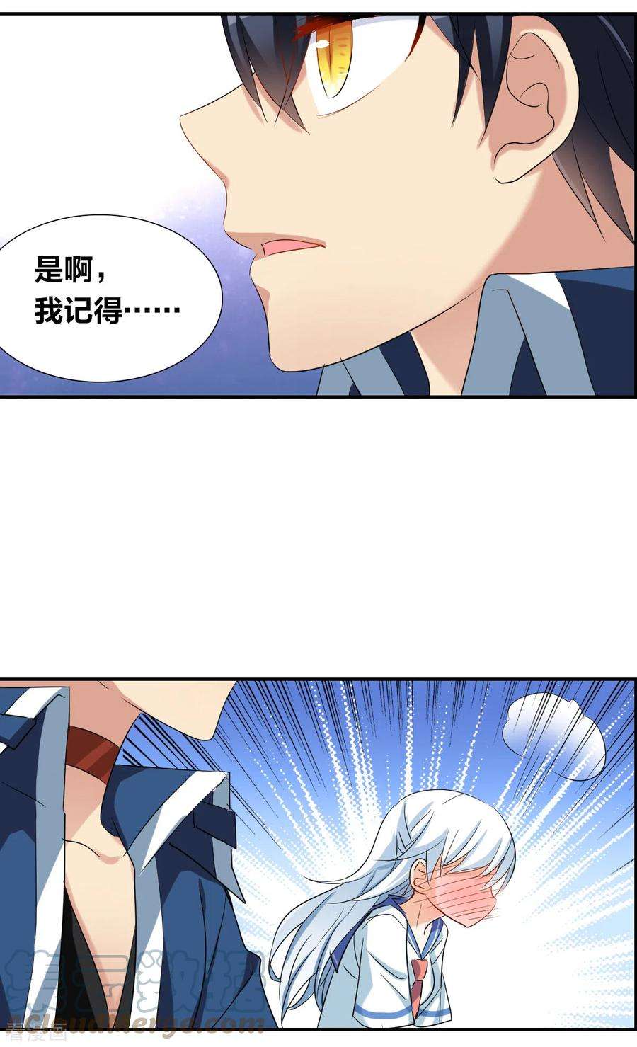 奇怪的苏夕2季第36话 新契约1