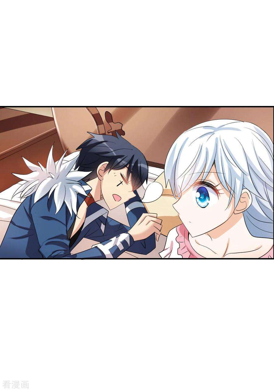 奇怪的苏夕2季第37话 新契约2