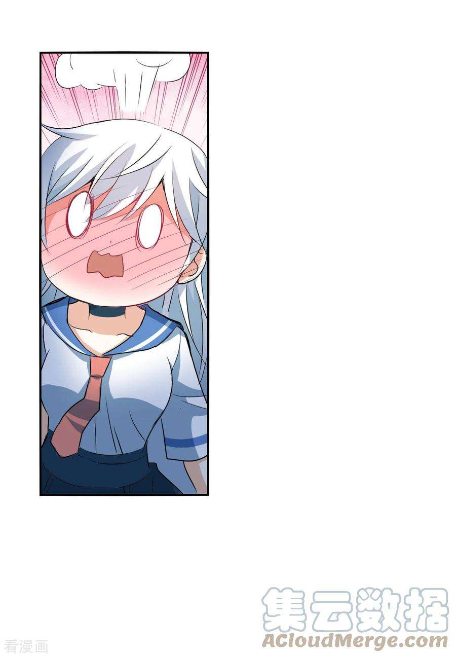 奇怪的苏夕2季第37话 新契约2