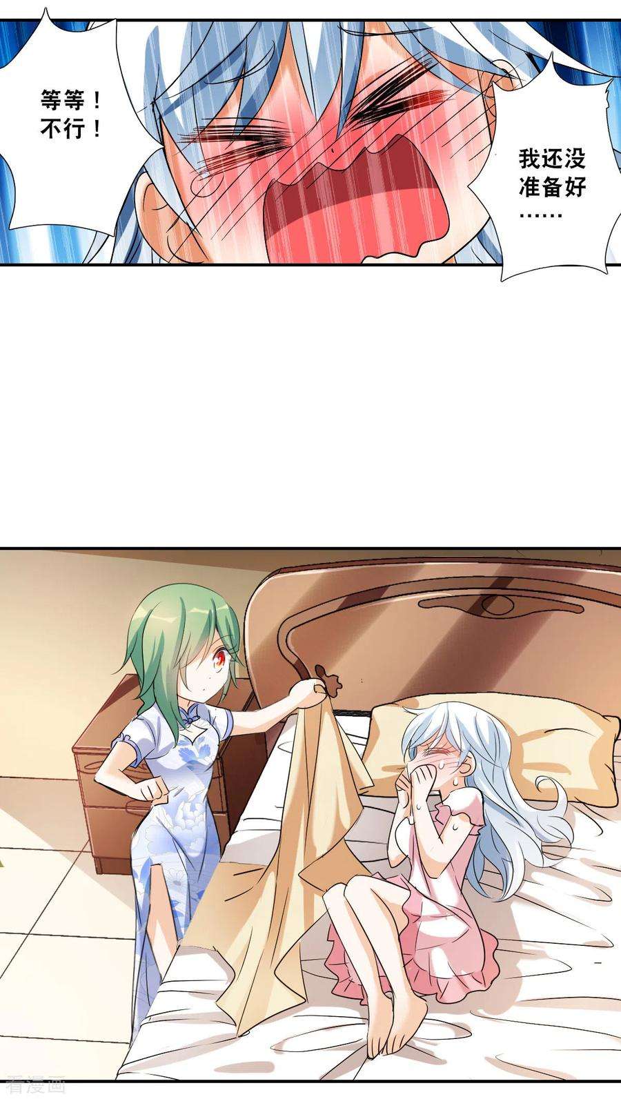 奇怪的苏夕2季第37话 新契约2