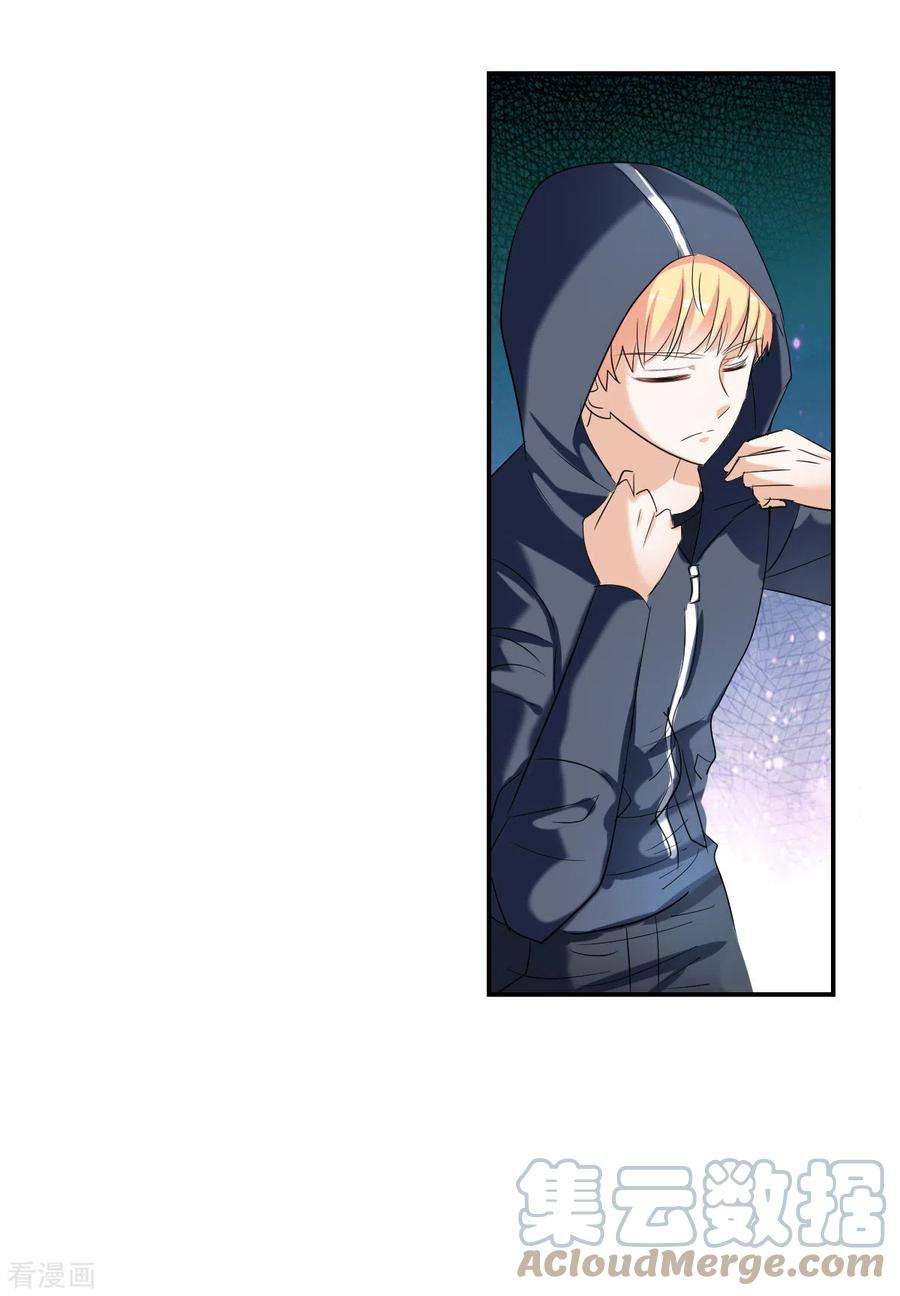 奇怪的苏夕2季第37话 新契约2