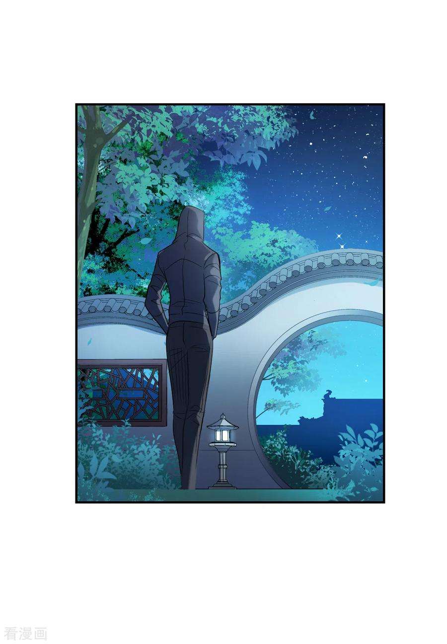 奇怪的苏夕2季第37话 新契约2