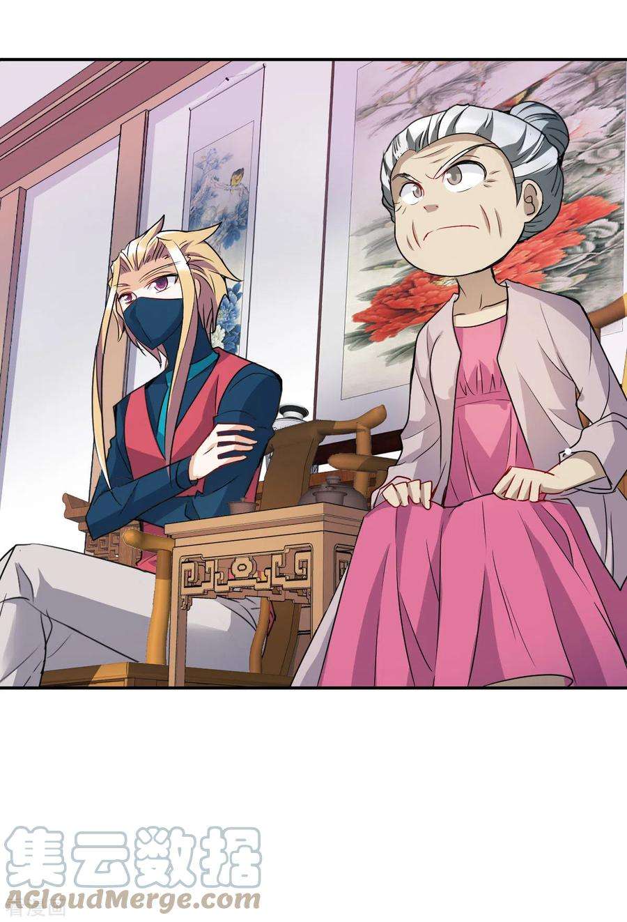 奇怪的苏夕2季第38话 新契约3