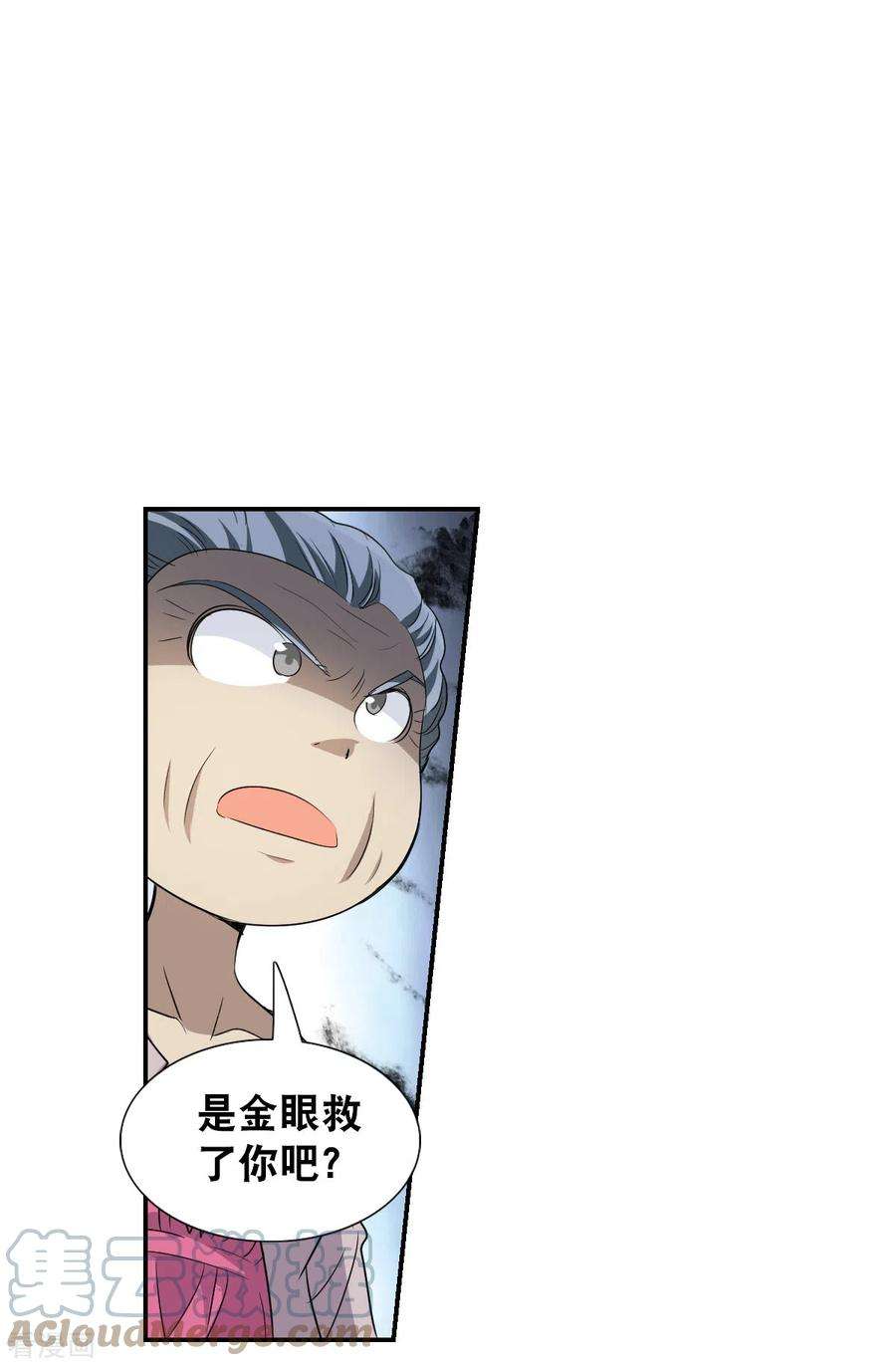 奇怪的苏夕2季第38话 新契约3