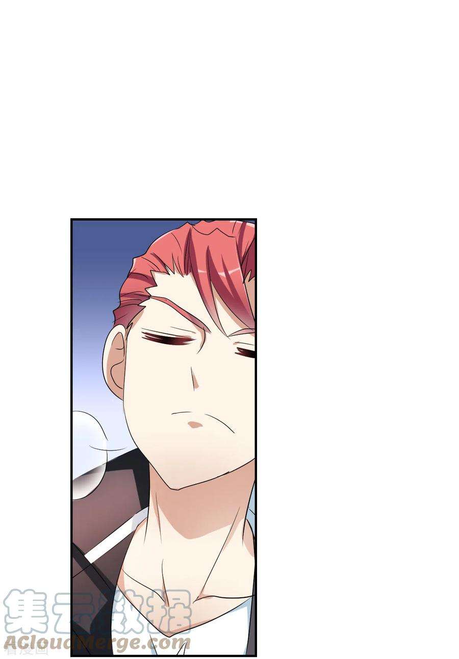 奇怪的苏夕2季第39话 新契约4