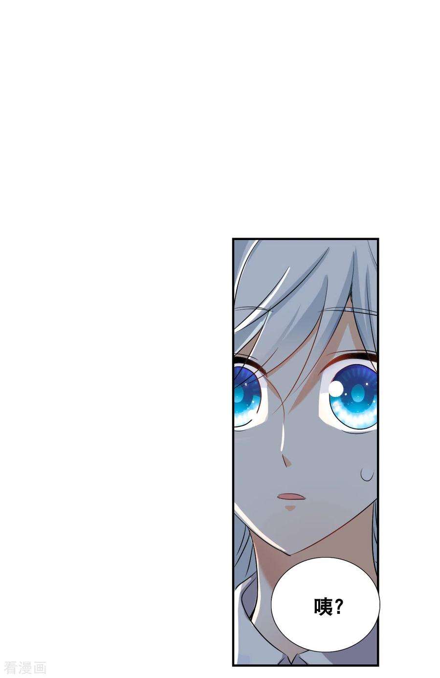 奇怪的苏夕2季第39话 新契约4