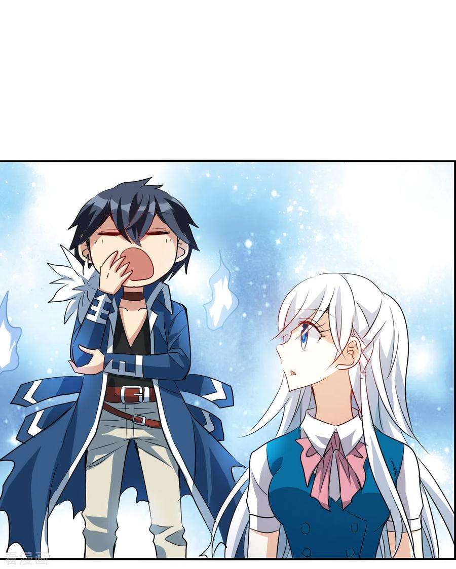 奇怪的苏夕2季第39话 新契约4