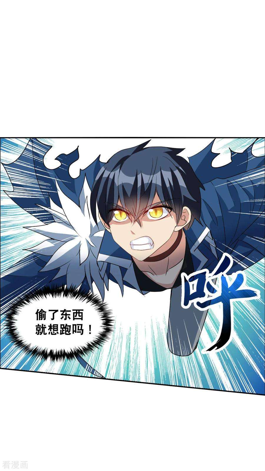 奇怪的苏夕2季第40话 鬼术师1