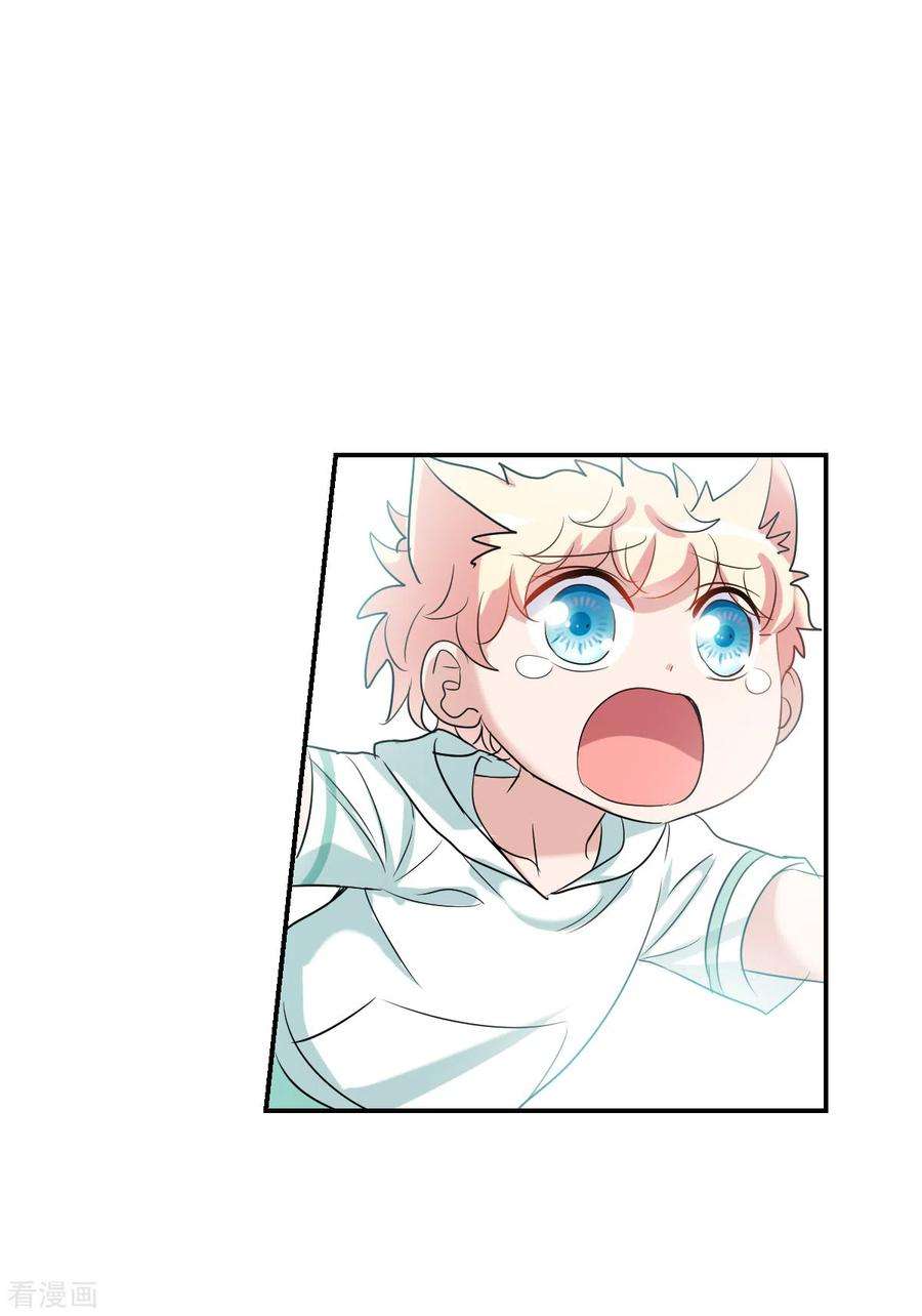 奇怪的苏夕2季第40话 鬼术师1