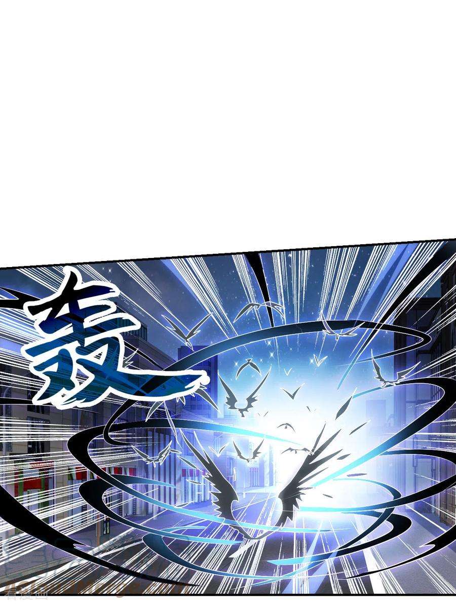 奇怪的苏夕2季第41话 鬼术师2