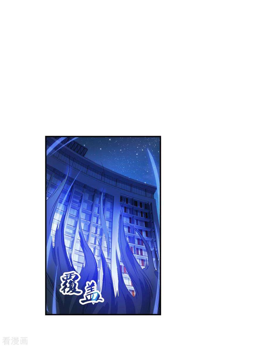 奇怪的苏夕2季第41话 鬼术师2